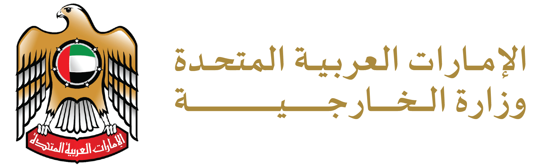 logo n uae 01 1